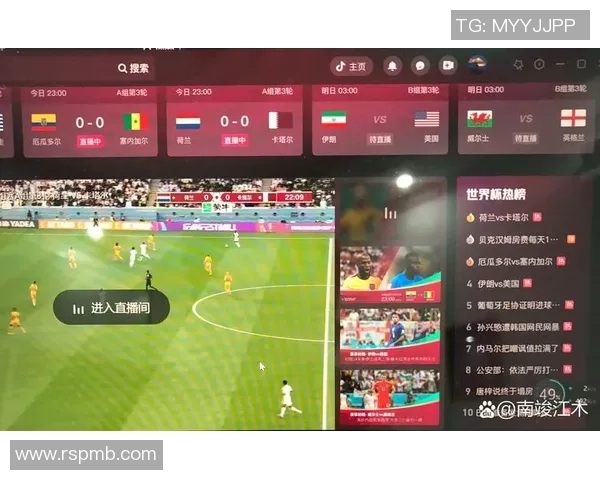 荷兰对英格兰精彩对决电视直播时间及观看方式全攻略